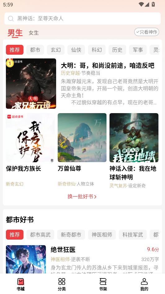 �������С˵���°��ͼ1