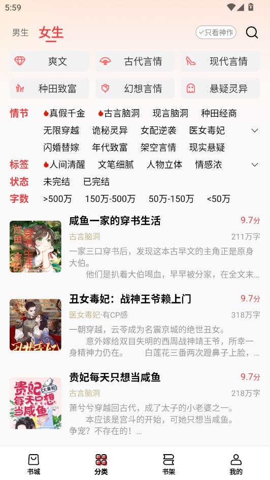 �������С˵���°��ͼ2