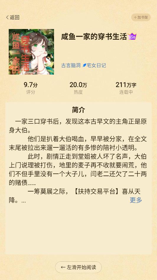 �������С˵���°��ͼ3