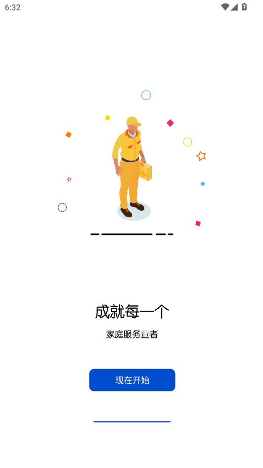 ����µ��ҷ���˰�׿���ͼ2