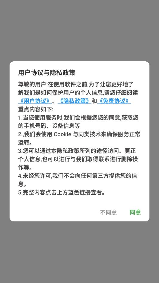 Ļ����ҵ�����°��ͼ0