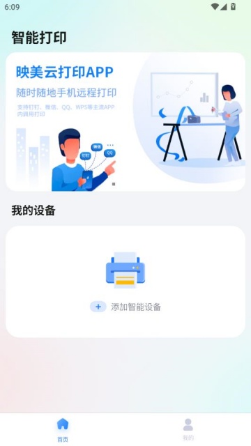 ӳ���ƴ�ӡ���°汾��ͼ0