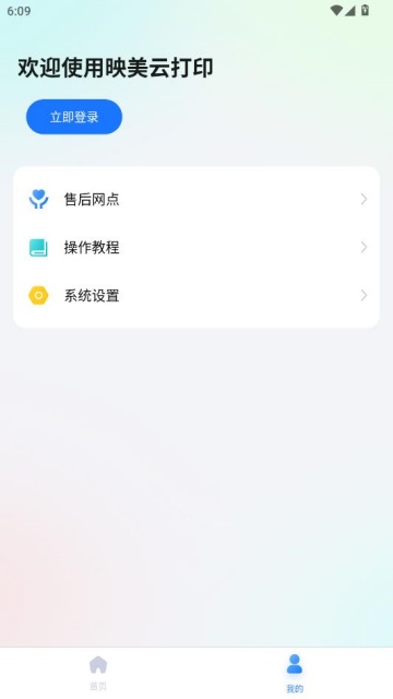 ӳ���ƴ�ӡ���°汾��ͼ1