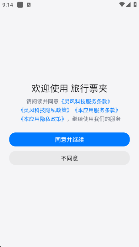 ����Ʊ���ֻ����ͼ2