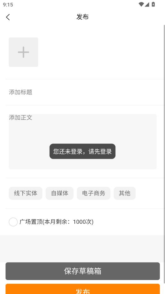 伙苗最新版截图3