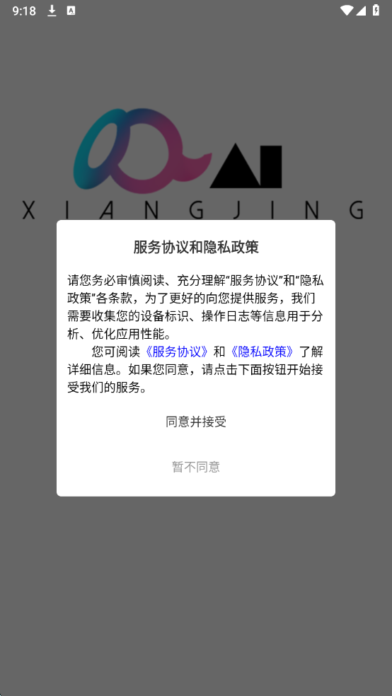 ��Ai���°��ͼ1