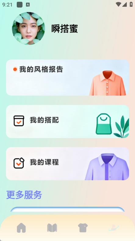 ˲���۰�׿���ͼ0