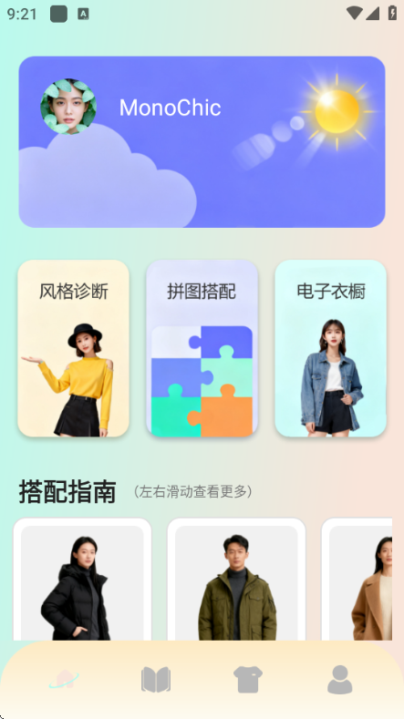 ˲���۰�׿���ͼ2