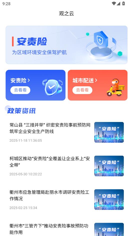 ��֮���ֻ����ͼ1