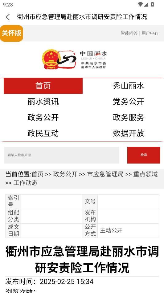 ��֮���ֻ����ͼ2