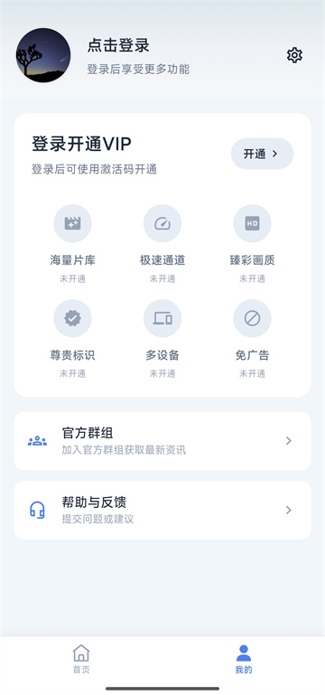 ����Ӱ�����׷��������ͼ0