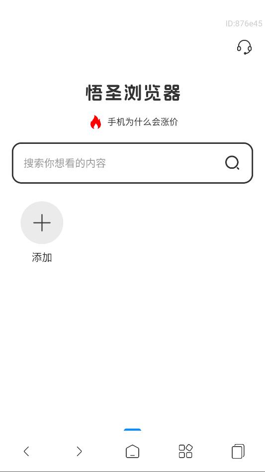 ��ʥ�������׿�ٷ����ͼ0