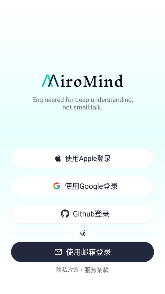 miromind��׿���°��ͼ2