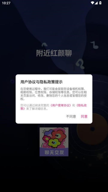 ���������İ�׿���ͼ0