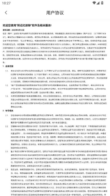 ���������İ�׿���ͼ2