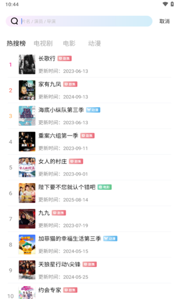 ǧ��Ӱ���ֻ����ͼ0