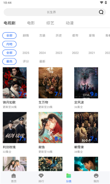 ǧ��Ӱ���ֻ����ͼ2