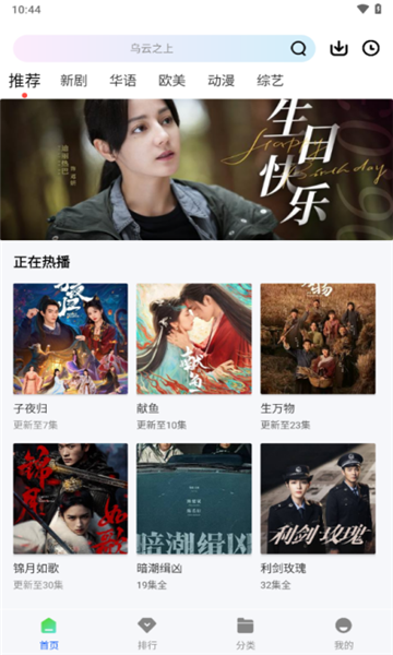 ǧ��Ӱ���ֻ����ͼ1