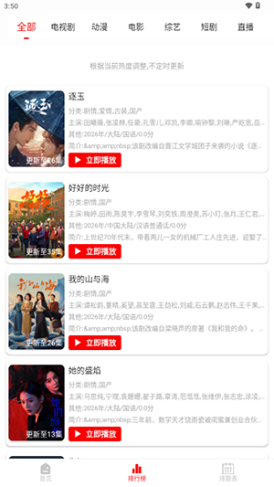 ǧ��Ӱ����Ѱ��ͼ1