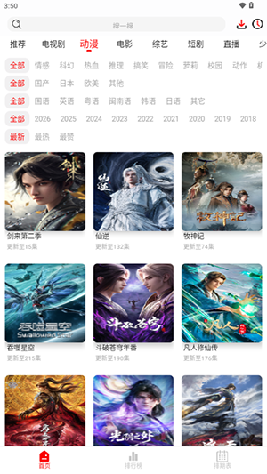 ǧ��Ӱ����Ѱ��ͼ2