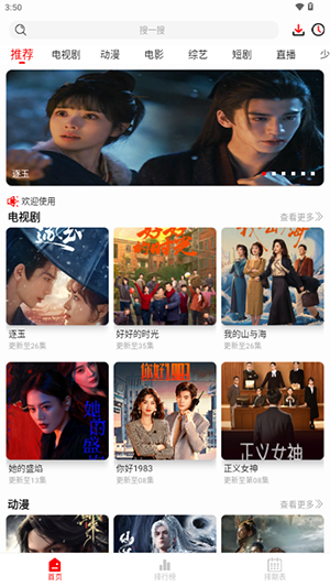 ǧ��Ӱ����Ѱ��ͼ0