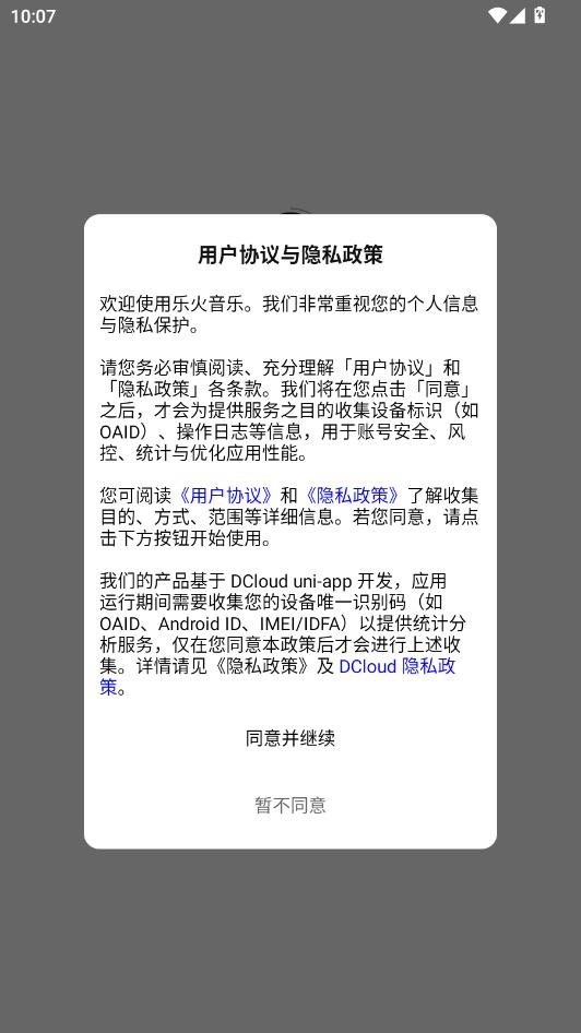 �ֻ�����app��׿���ͼ0