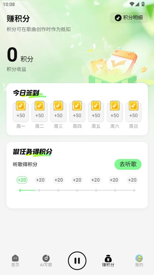 �ֻ�����app��׿���ͼ2