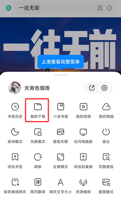 ����������ֻ����ͼ1