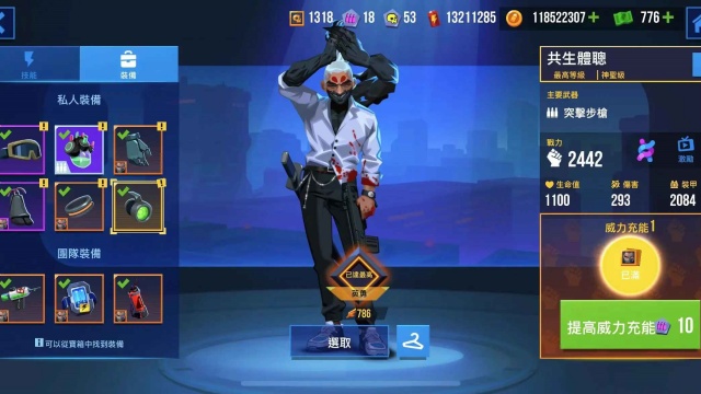 ����С�ֶӰ�׿��Ϸ��ͼ2