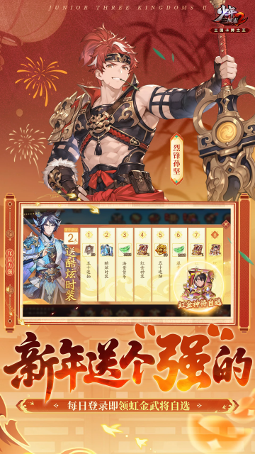 ��������־2�ٷ������ͼ1