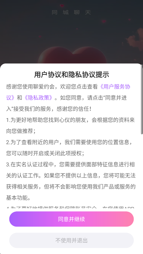 �İ�Լ�����°��ͼ2