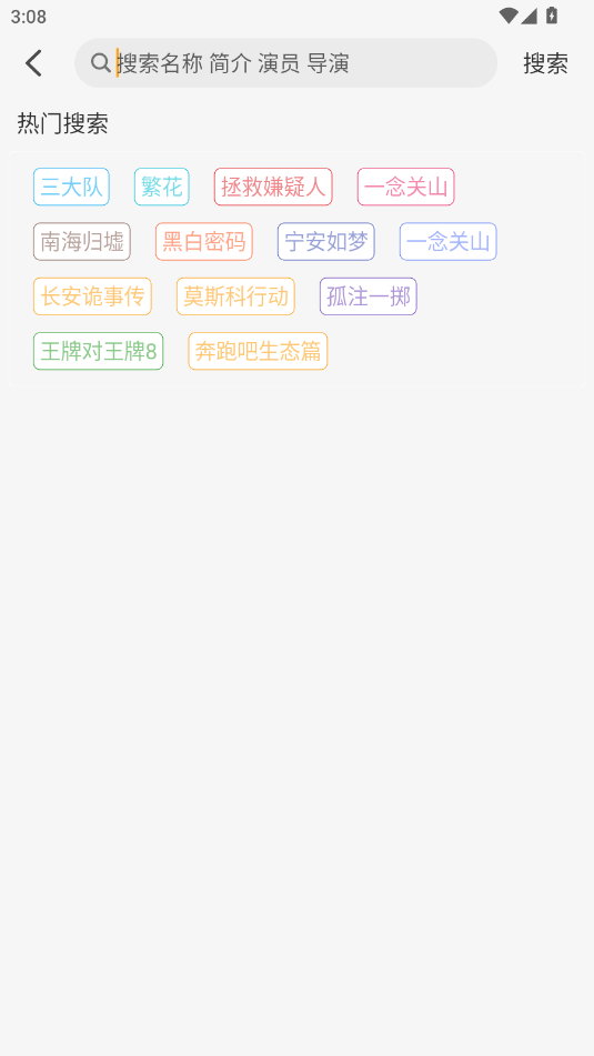 ����Ӱ�ӹٷ����°��ͼ0