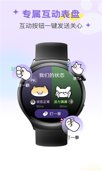 doublefeel app截图0