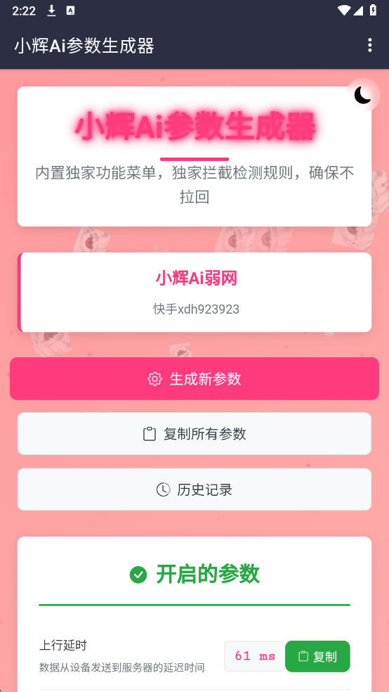 С��Ai�������°��ͼ2