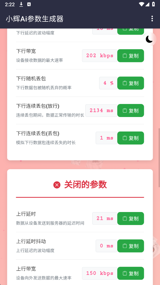 С��Ai�������°��ͼ1