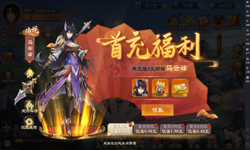 ս����˫��������0.1�ۿ۰��ͼ3