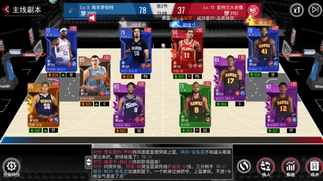 NBA�����������ιٷ����ͼ2