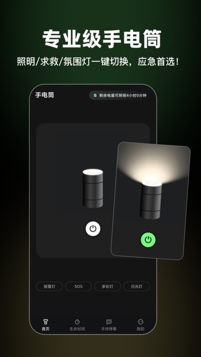 �����ֵ簲׿������ͼ0