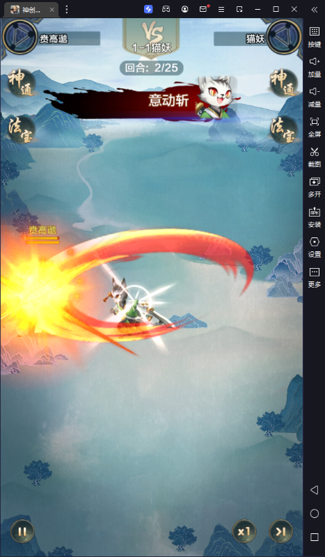 跑跑西游0.05折双倍代金版截图2