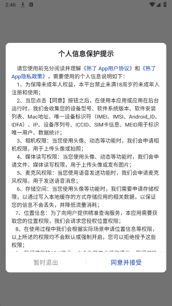 ���˽���������ͼ1