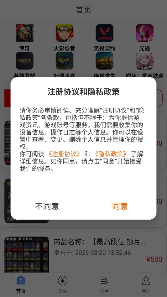 1���ζ��ٷ����ͼ2