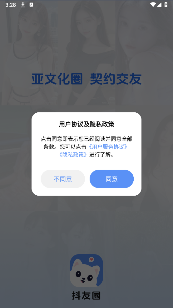 ����Ȧ����Լ�Ļ�����ƽ̨��ͼ1