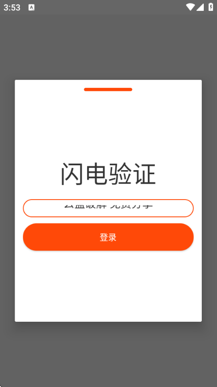 ����ֱװ���°��ͼ1