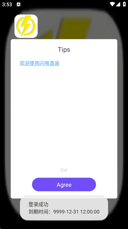 ����ֱװ���°��ͼ2