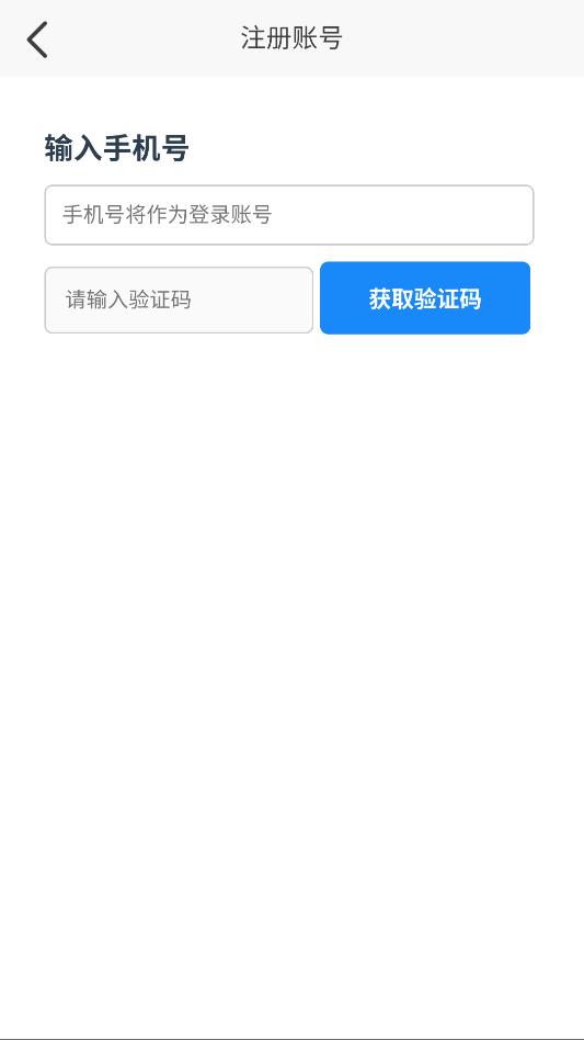特灵智家最新版本截图0