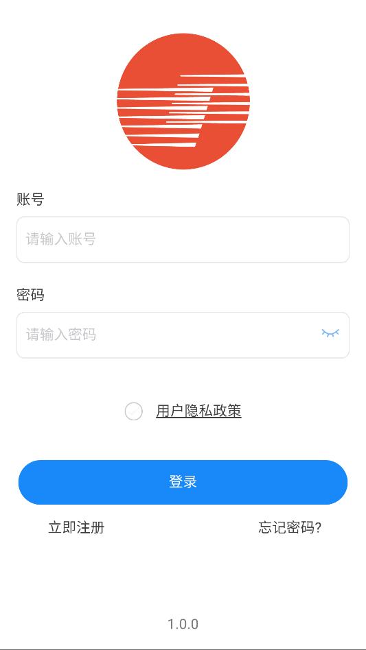 特灵智家最新版本截图2