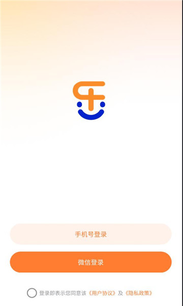 ������app���°��ͼ1