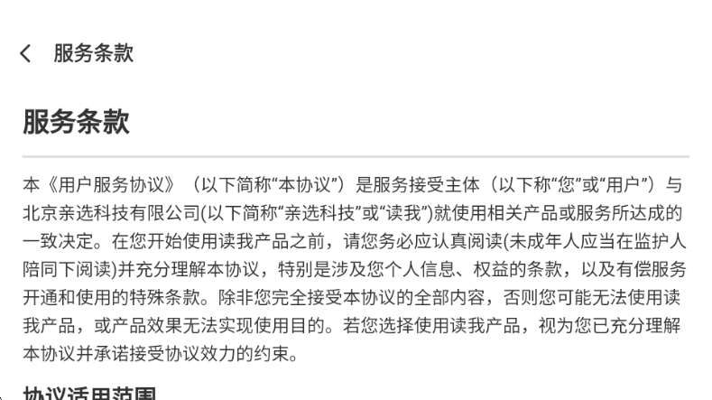 �����Ķ�Ӫ��׿���ͼ1