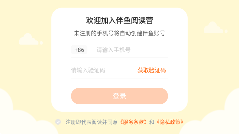 �����Ķ�Ӫ��׿���ͼ0