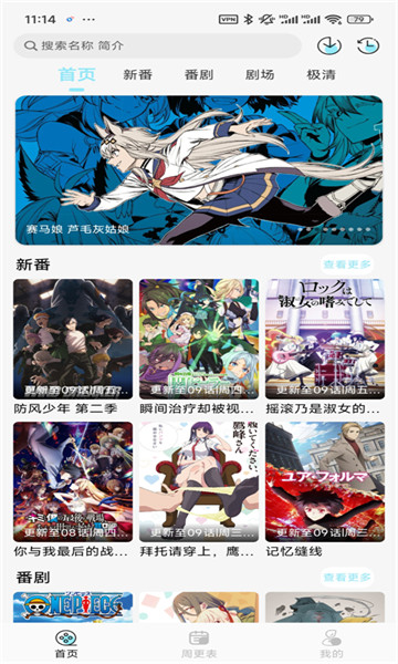 ���嶯��app���°��ͼ0